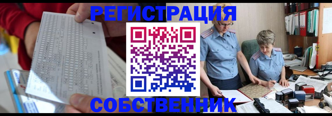 прописка для кредита в Якутске